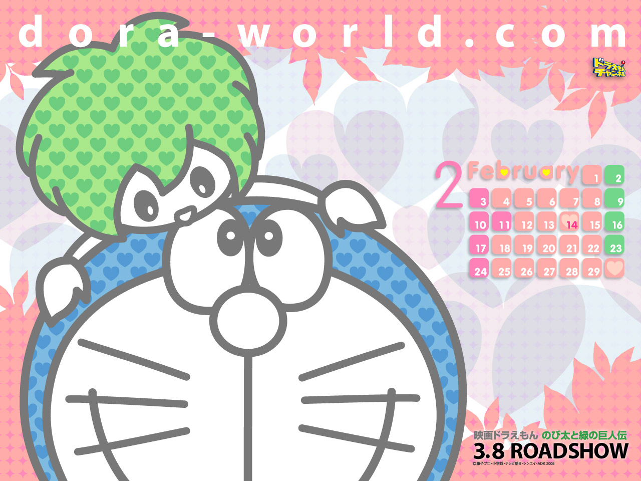 Pin Free Wallpaper Doraemon Best Resolution 1366x768 on Pinterest